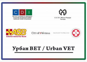 URBAN VET